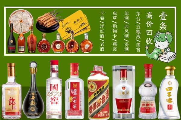 商丘宁陵县跃国烟酒经营部