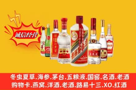 商丘宁陵县回收名酒