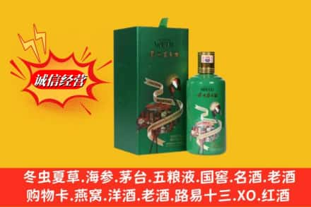 商丘宁陵县求购回收出口茅台酒