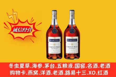 商丘宁陵县回收洋酒蓝带价格